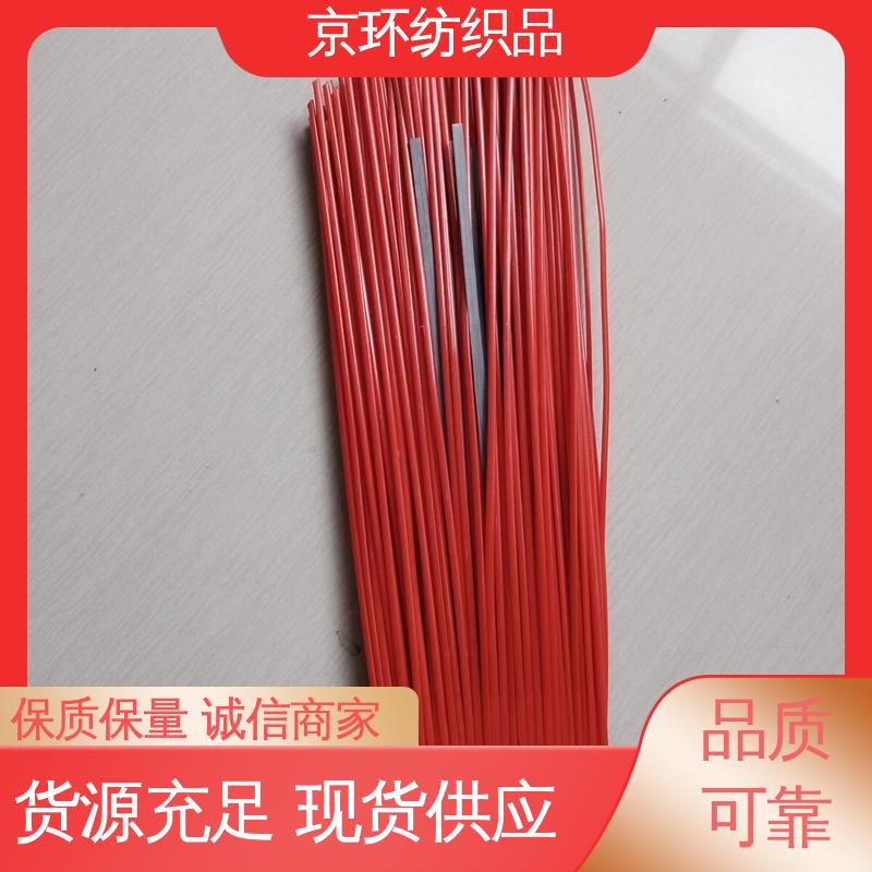 京环资源 清扫环卫刷 刷丝分布均匀 更清洁 供应批发 