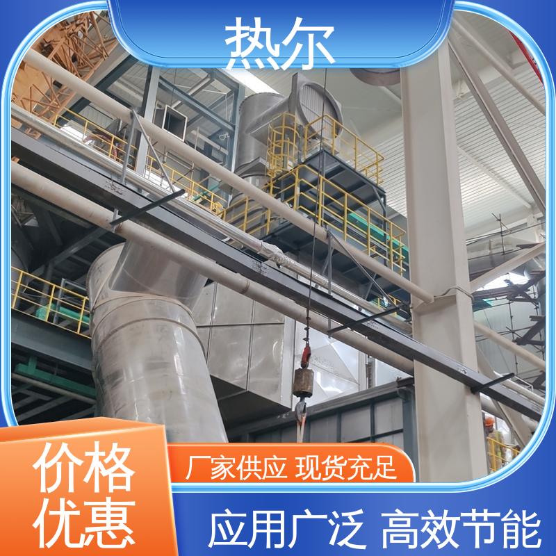 热尔 医药行业 气气热交换 源头工厂 不堵塞 高效换热