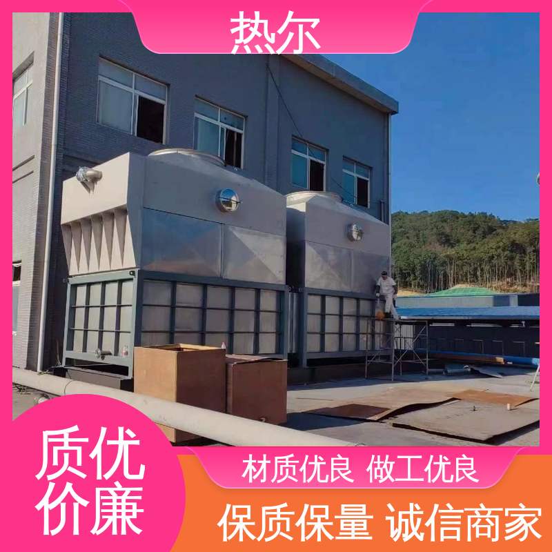 热尔 电力行业 空气预热 全国配送 稳定运行 高效传热 