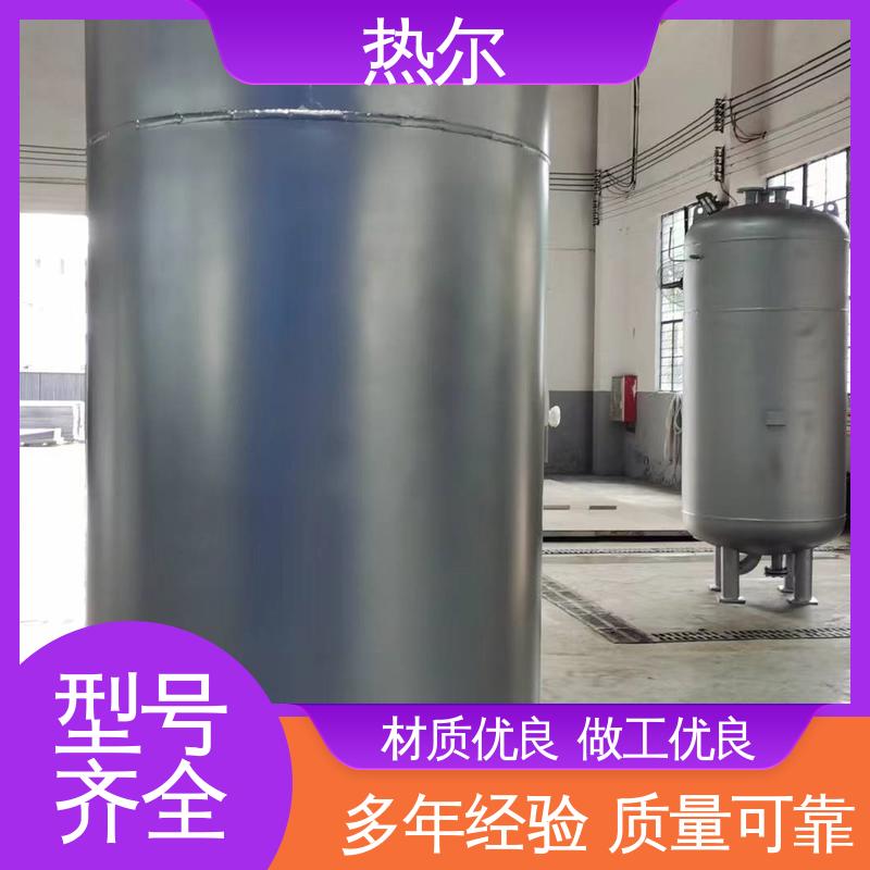 热尔 医院热水 容积式换热器 按需定制 品质保证
