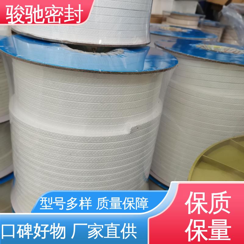 骏驰密封材料 高速运转部位填料 厂家生产 聚四氟乙烯盘根