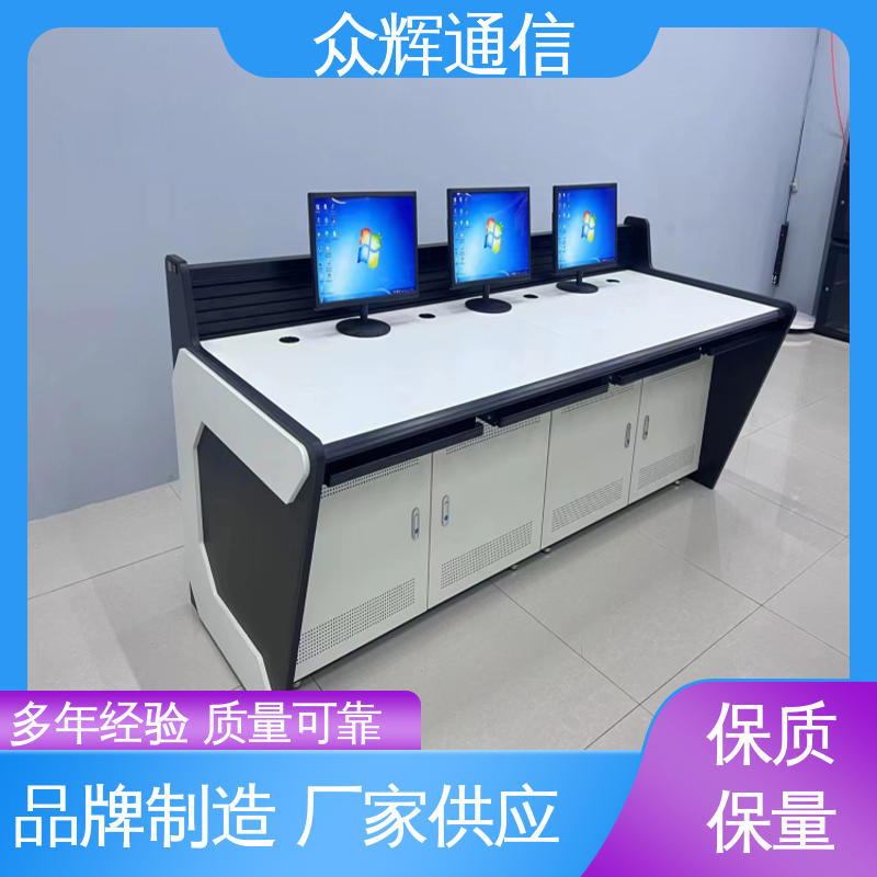 众图 执勤调度台 现货包邮 监控设备 可拼接 支持定制