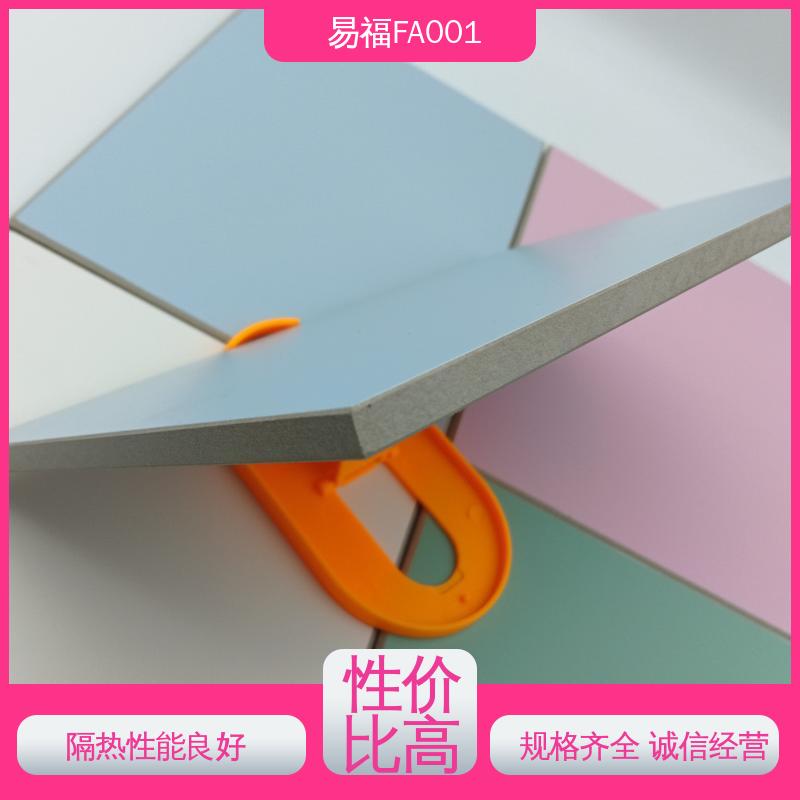 易福环保板 安装工艺 方便快捷 售后无忧 诚信经营