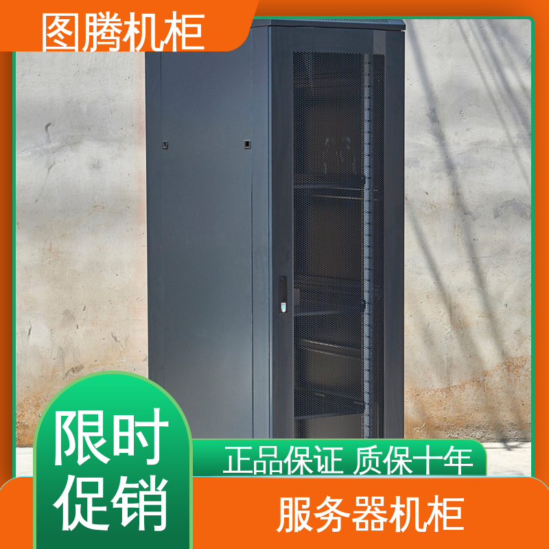 图腾TOTEN 电脑 服务器机柜 G36622 全国送货到家