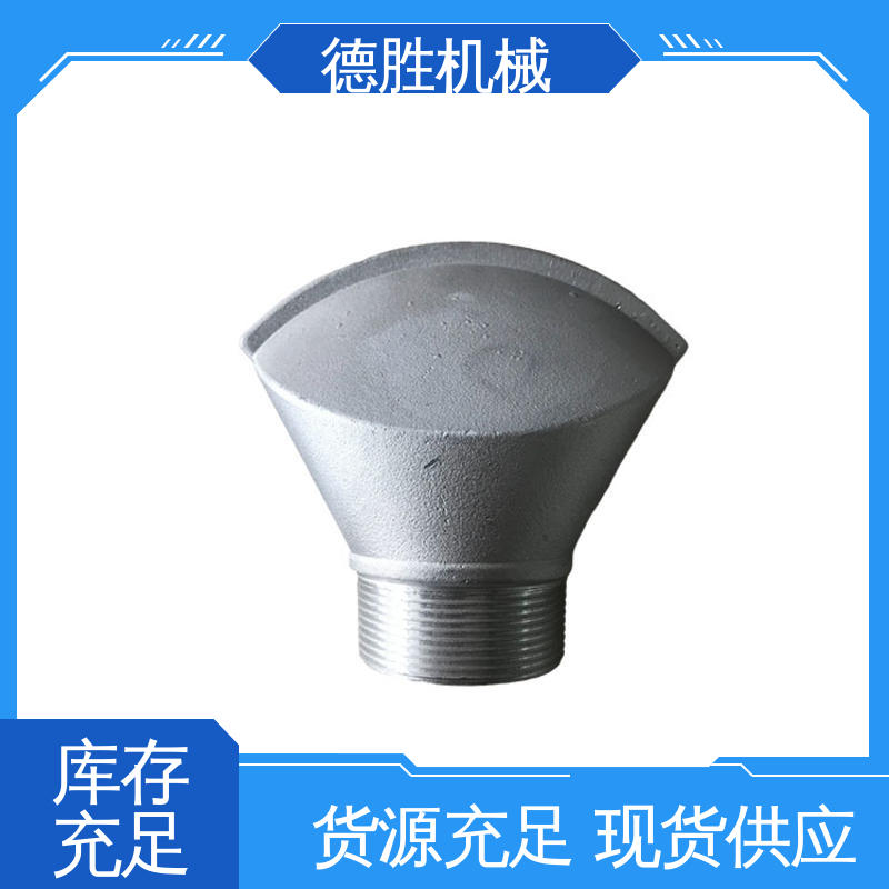 发货迅速 长期供应 环卫车零配件 后喷 水压更大 德胜
