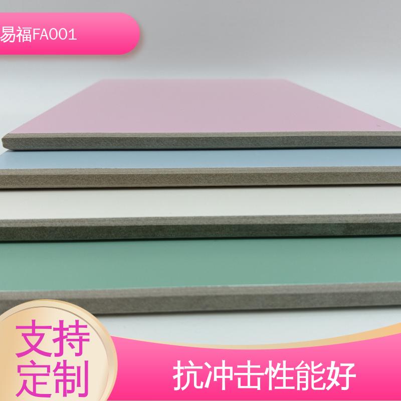 易福办公室室内装饰 工程板 抗冲击性能好 多色可选 库存充足