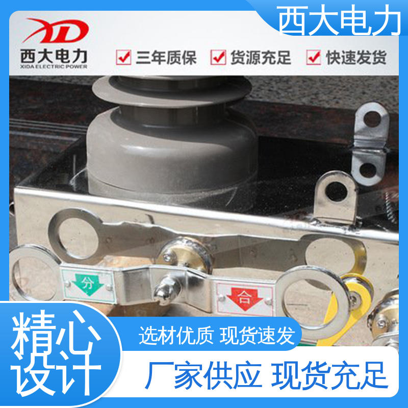ZW32-24F/630A 户外柱上高压真空断路器 安装方便 操作简单 西大电力
