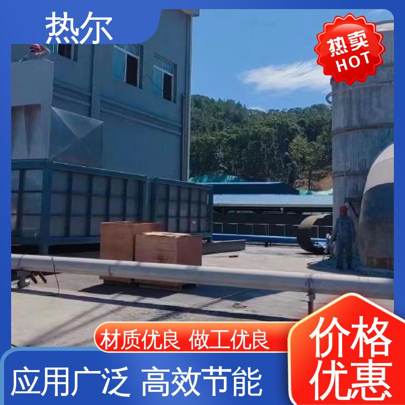 热尔 冶金行业 间壁式换热器 不锈钢 耐温耐腐蚀 专业厂家