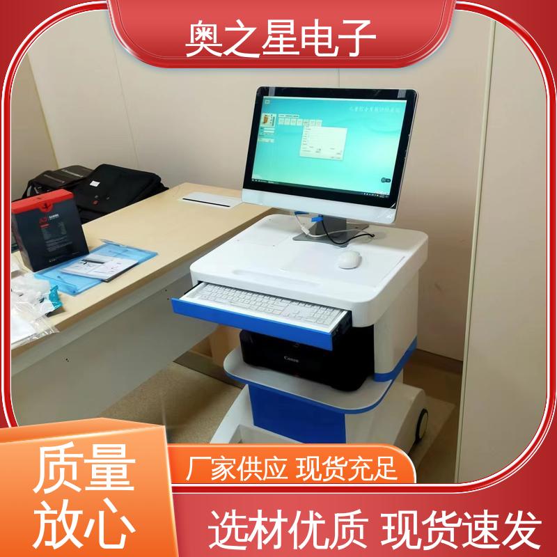 奥之星 使用可靠不偏移 儿童综合素质测试仪 彩色外观