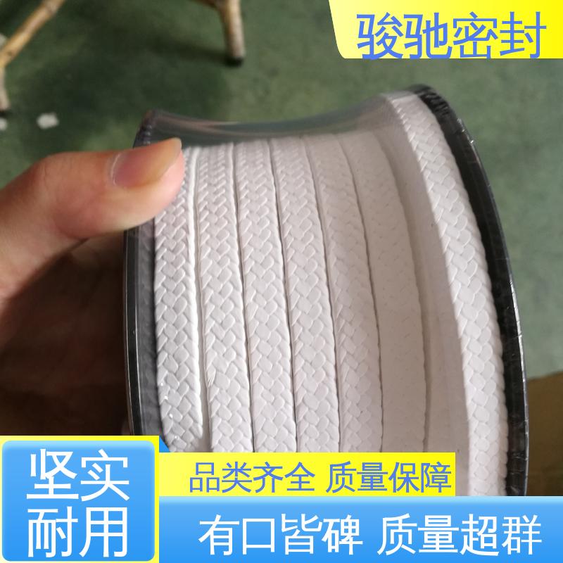 骏驰密封材料 纯四氟盘根 耐摩擦 压力容器用 厂家供应