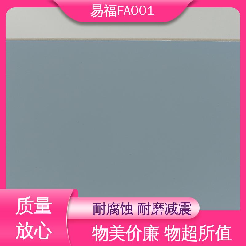 易福吊顶装饰 无机板 抗弯强度好 性价比高 板材质轻