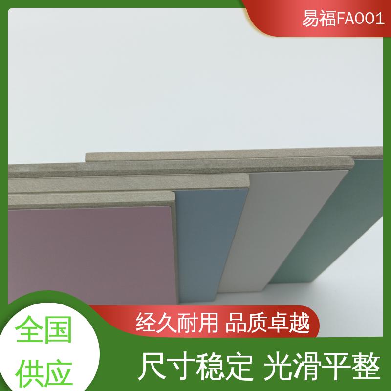 易福医院墙面 环保板 抗弯强度好 不易发霉 纹理细腻