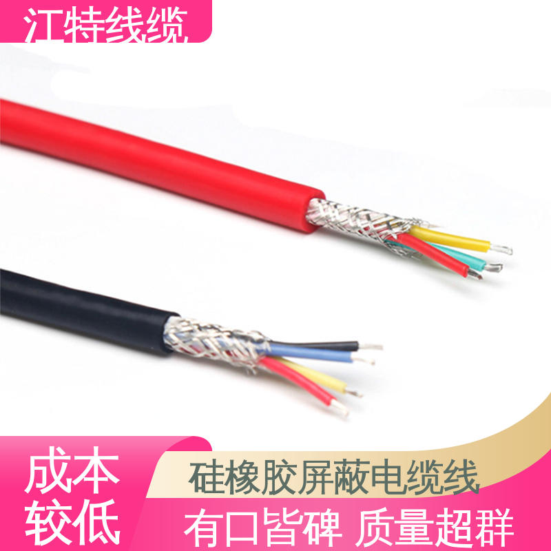 江特线缆 YGCP 电缆屏蔽线 绝缘电线 性能稳定 全国供应
