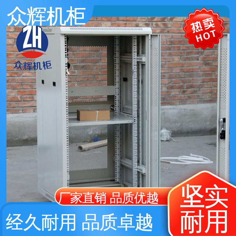 计算机机房用 网络柜 24小时内发货 6U 9U 12U 众辉机柜