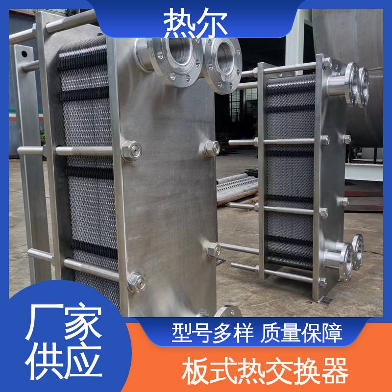 热尔 SMO254 热交换器 钛合金 造船业 现货批发 可定制