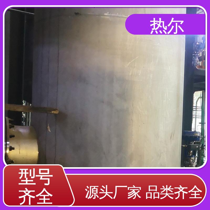 热尔 生活热水 F型换热器 盘管加热 厂家定制 节能环保
