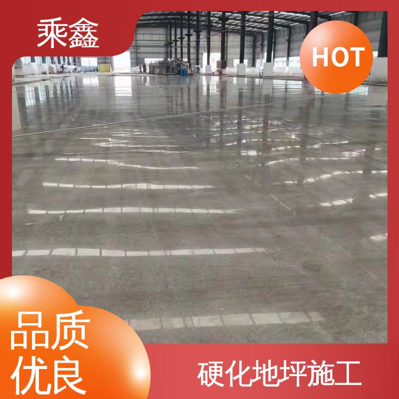 绿色环保 应用广泛 固化剂地坪 质保两年 免费维修 乘鑫