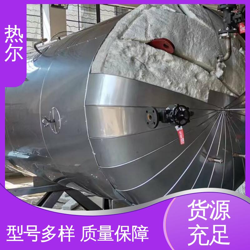 热尔 生活热水 容积式热交换器 货源齐全 库存充足 全国供应