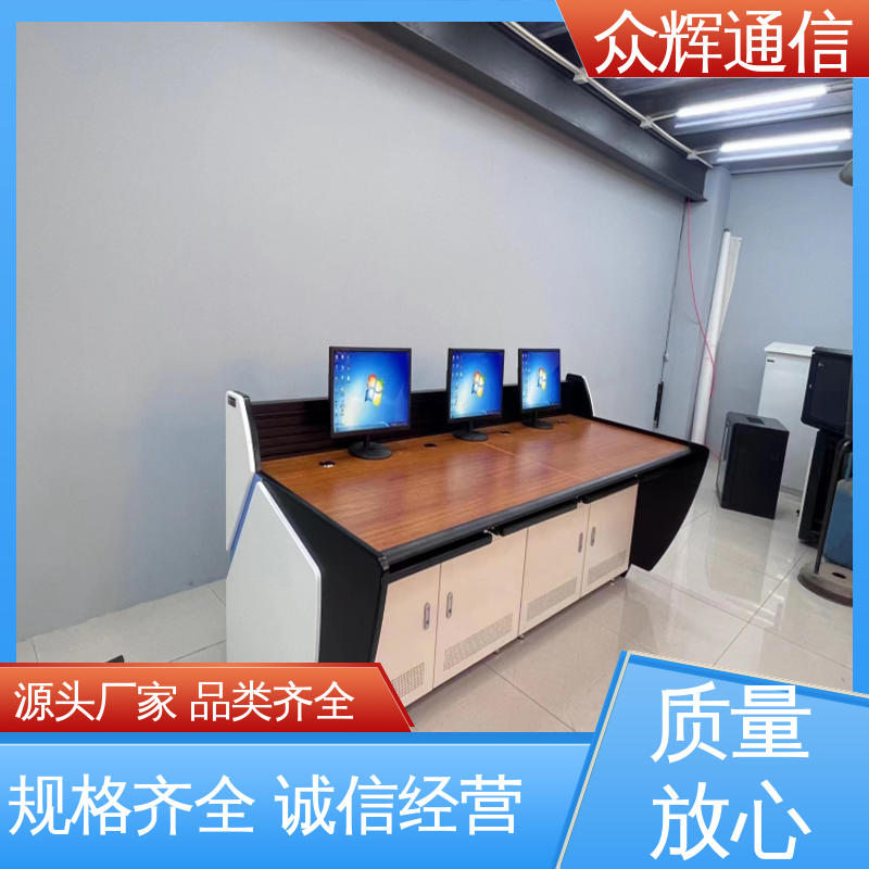 生产定制 会议 控制中心 执勤调度台 监控显示器 众图