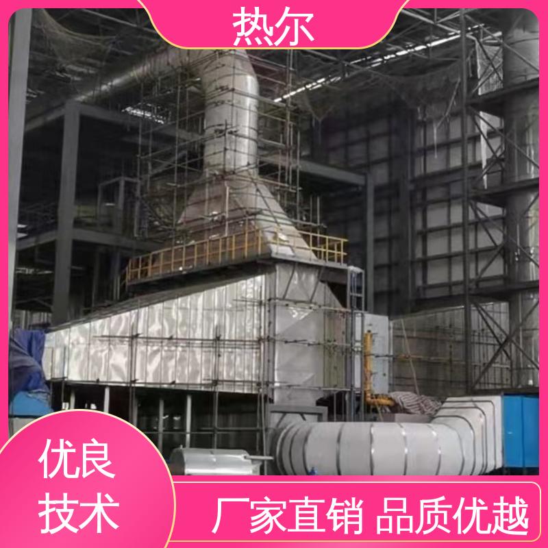 热尔 造纸行业 间壁式换热器 性价比高 品质保证 优质选材