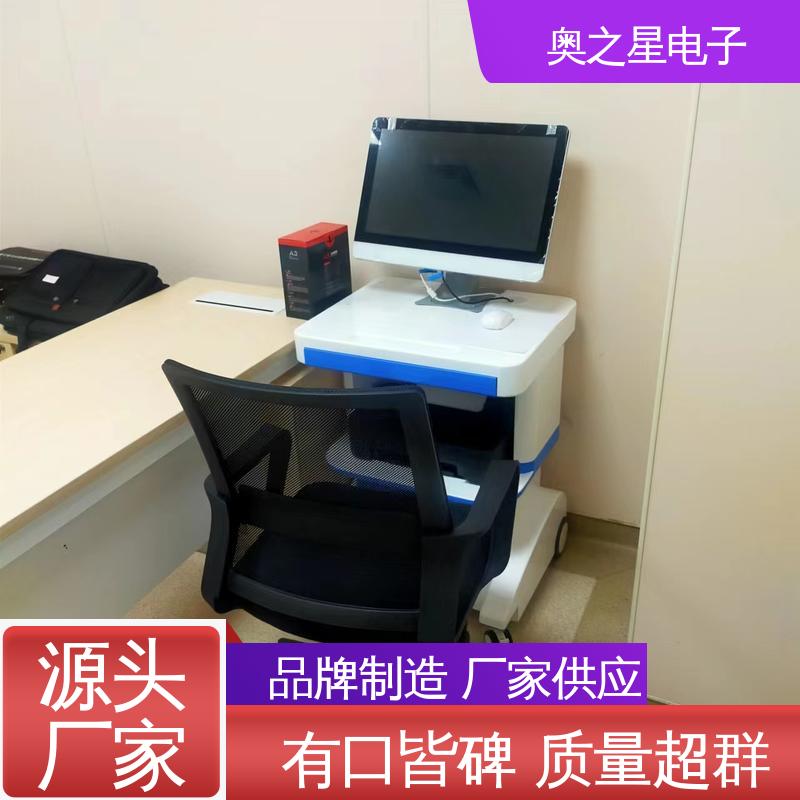 奥之星 红外智能感应显示 彩色外观 儿童综合素质测评系统