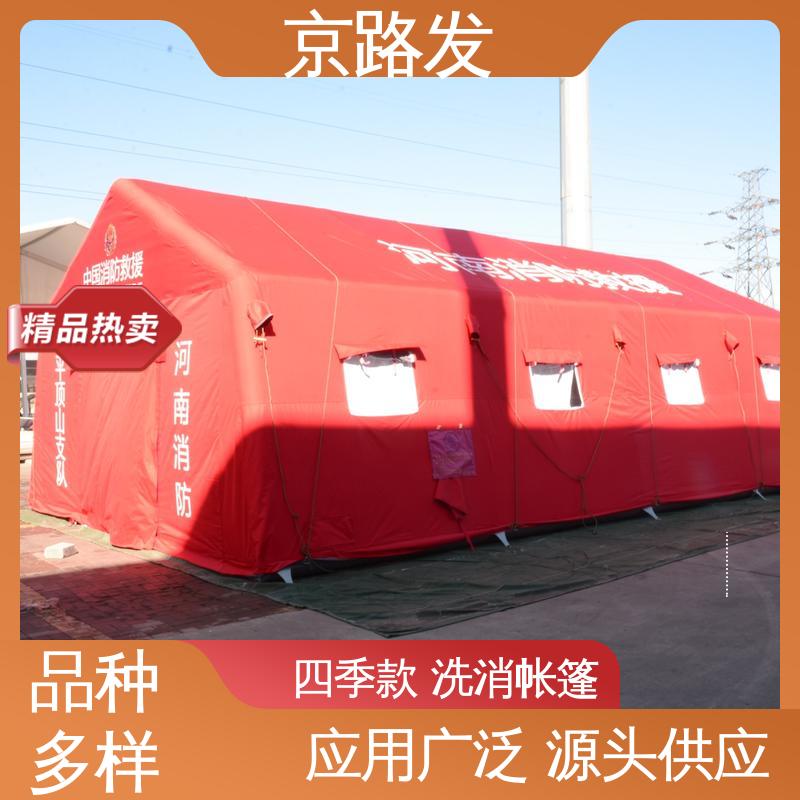 京路发 医疗行业 应急指挥充气帐篷 体积小 重量轻 方便携带 耐候性强