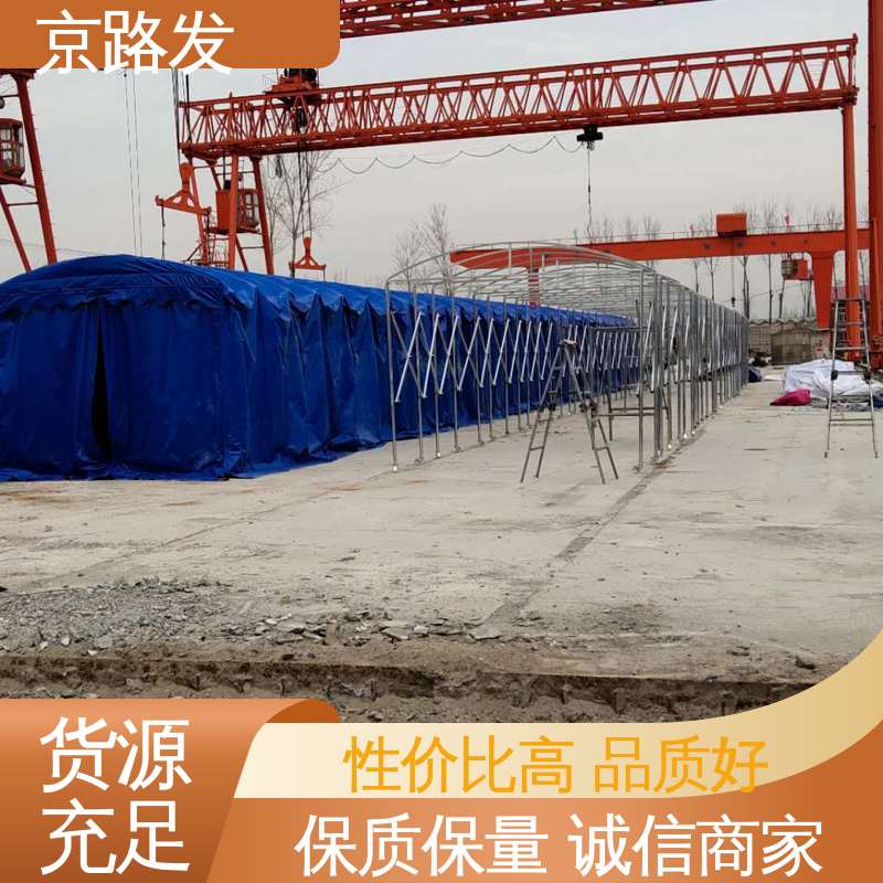 京路发 产品展销会 仓库推拉棚 双面PVC 使用方便 按需定制