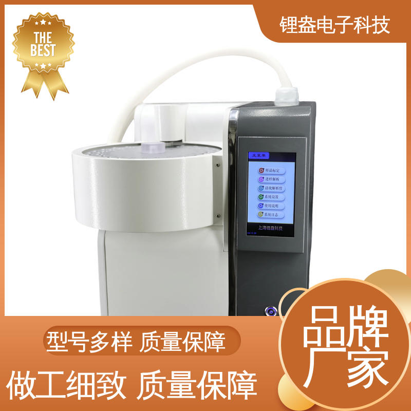 一次热解析仪 物流配送 A95P 运行快 适用范围广 锂盎电子