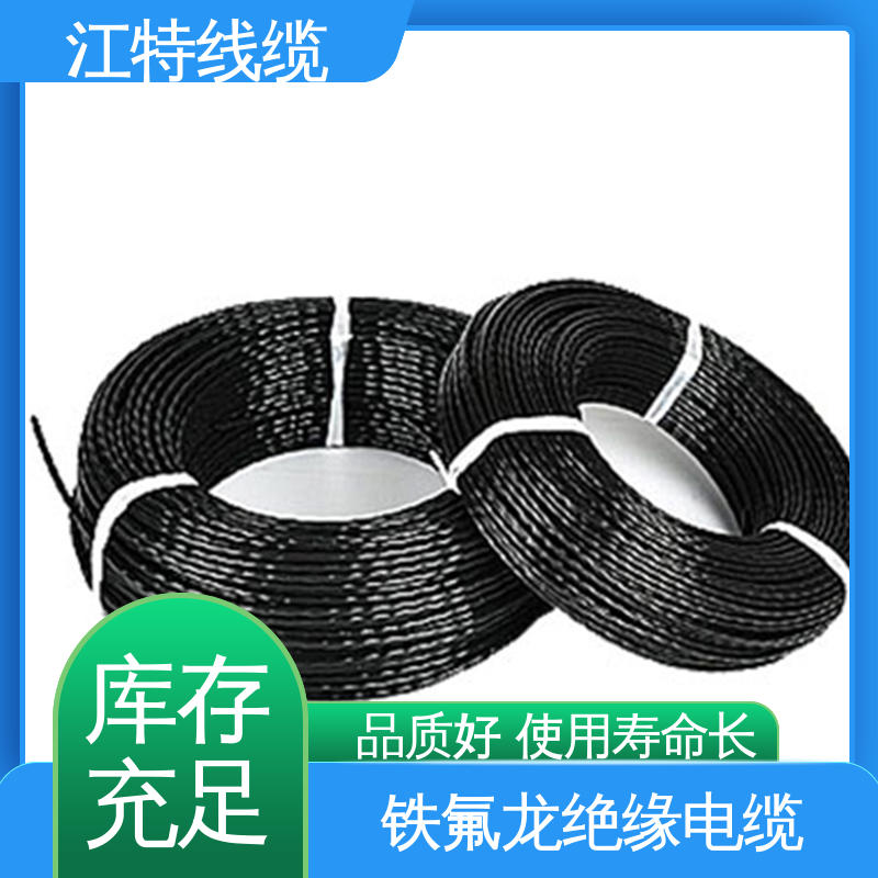 江特线缆 UL1911 高压导线 线号AWG24/22/20/18/17 支持定制