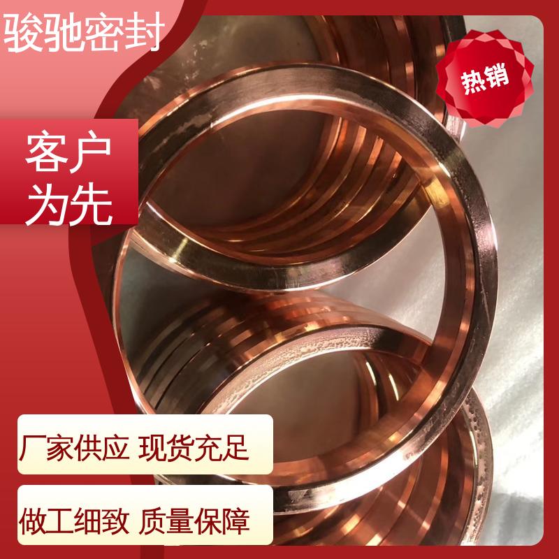 骏驰密封 金属八角垫 生产厂家 高弹性 联轴器减震胶垫