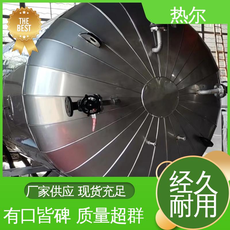 热尔 生活热水 F型换热器 货源齐全 环保节能 定制加工