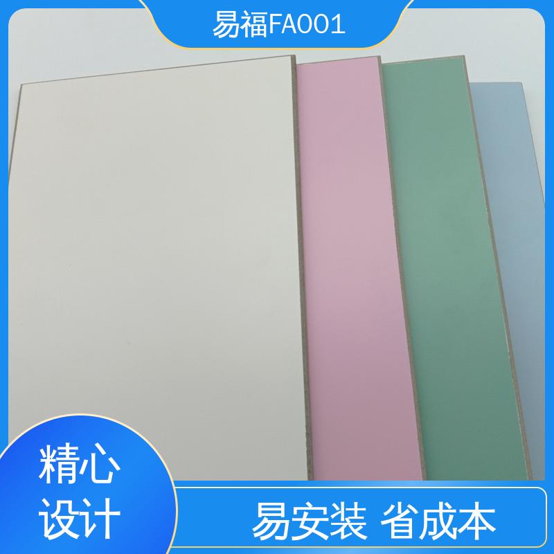 易福 无机纤维板 学校装修 木饰面多 诚信经营 可定制