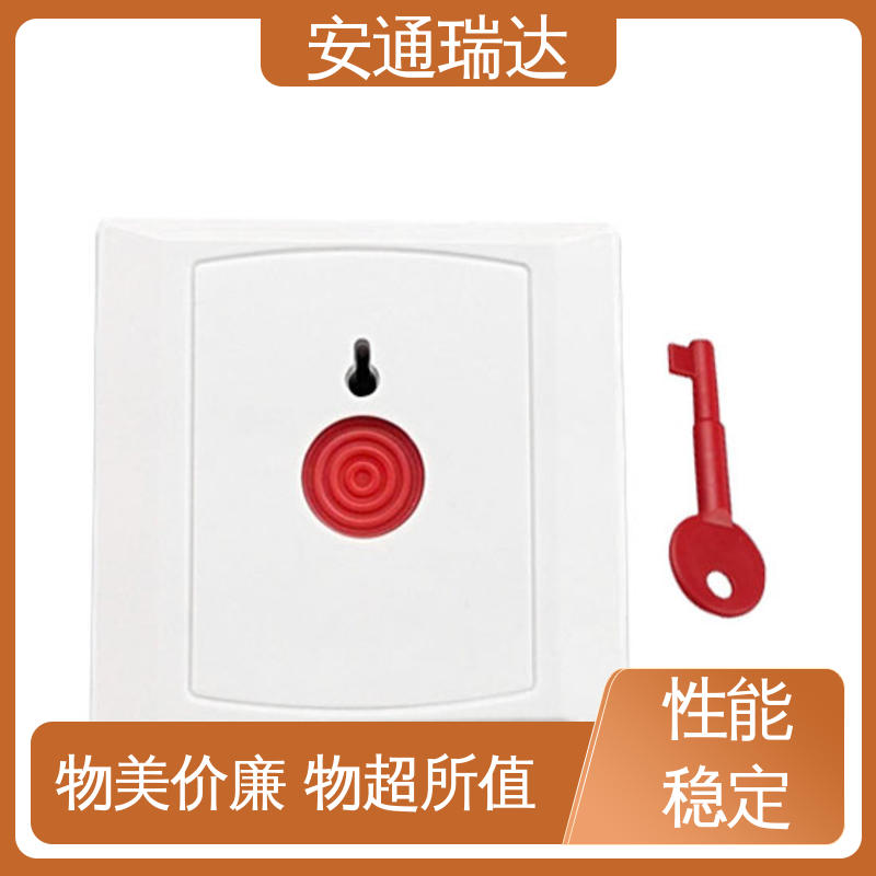 安通瑞达 终身质保 厂家现货 IP网络一键报警按钮 应急处理安保管理