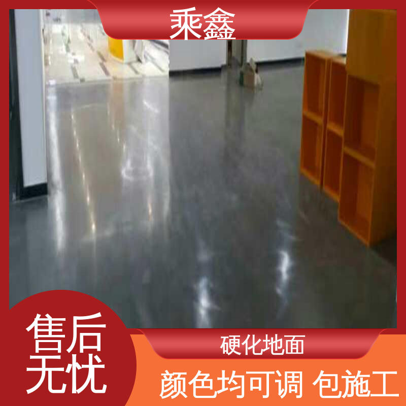 支持承包 在线接单 亮光型 硬化地坪施工 环氧树脂 乘鑫