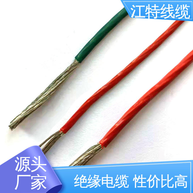 江特线缆 铁氟龙高压线 国标质量执行标准 源头供应