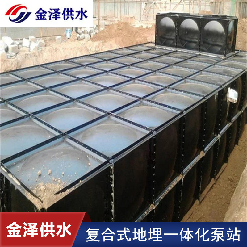 金泽供水 远程控制启动 地埋箱泵一体化泵站 生产厂家