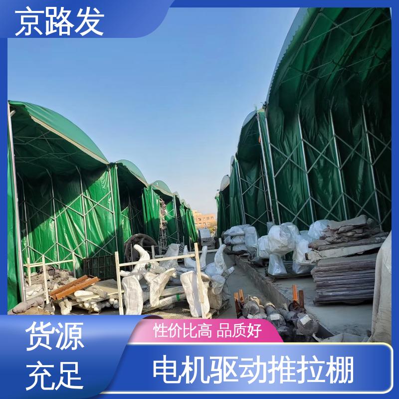 京路发 伸缩推拉棚 规格可定制 简单大气 颜色美观