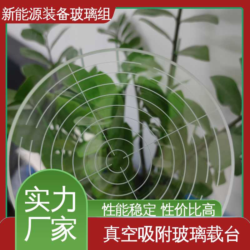 厚度小于20mm 性能稳定 品质好 建筑外墙 新能源装备玻璃组件 锐莱特