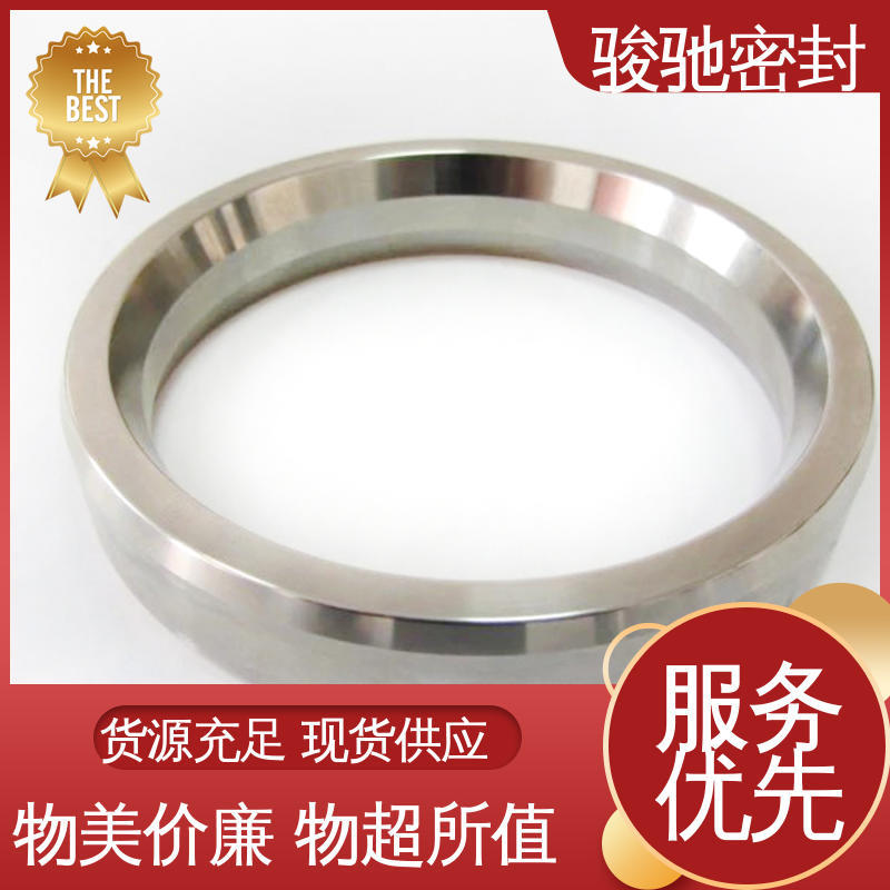 骏驰密封 椭圆八角垫 生产厂家 化工管道用 高压不变形