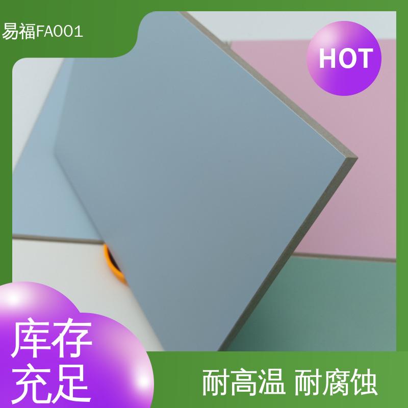 易福天花板装修材料 工程板 防水 防潮 阻燃 厂家供应 售后无忧