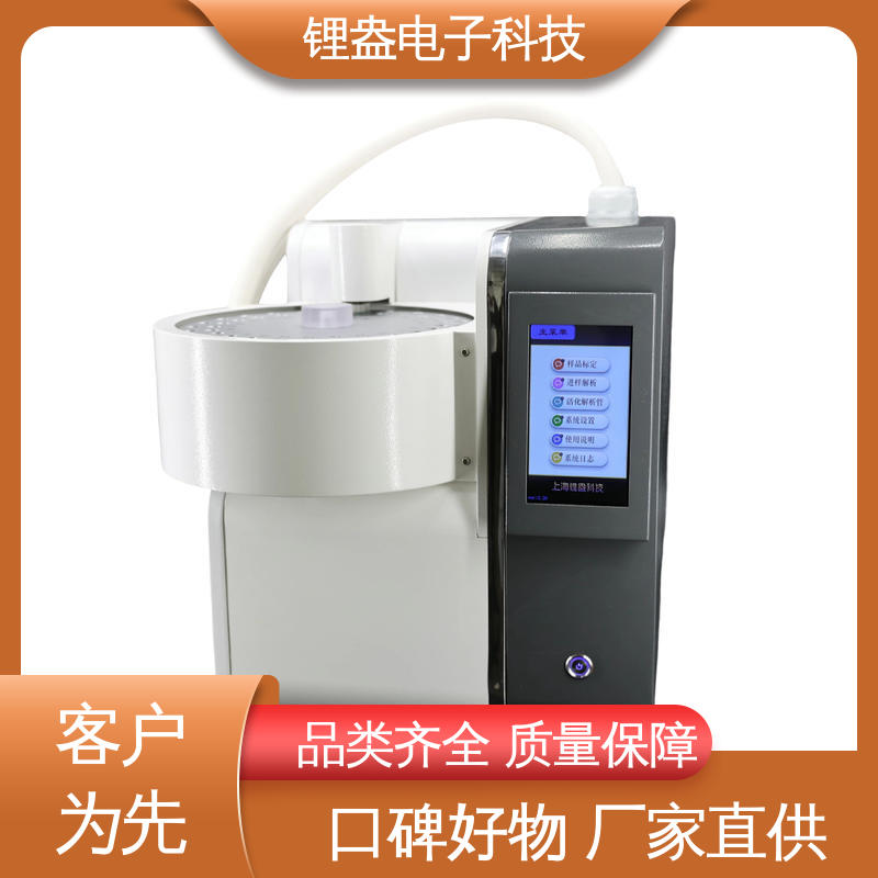 全自动热解吸仪 A95P 生产厂家 热解吸热脱附仪 锂盎电子