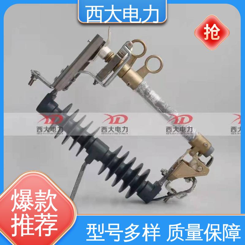 HGRW1 35KV 高原防风型羊角熔断器 安装方便 操作简单 西大电力
