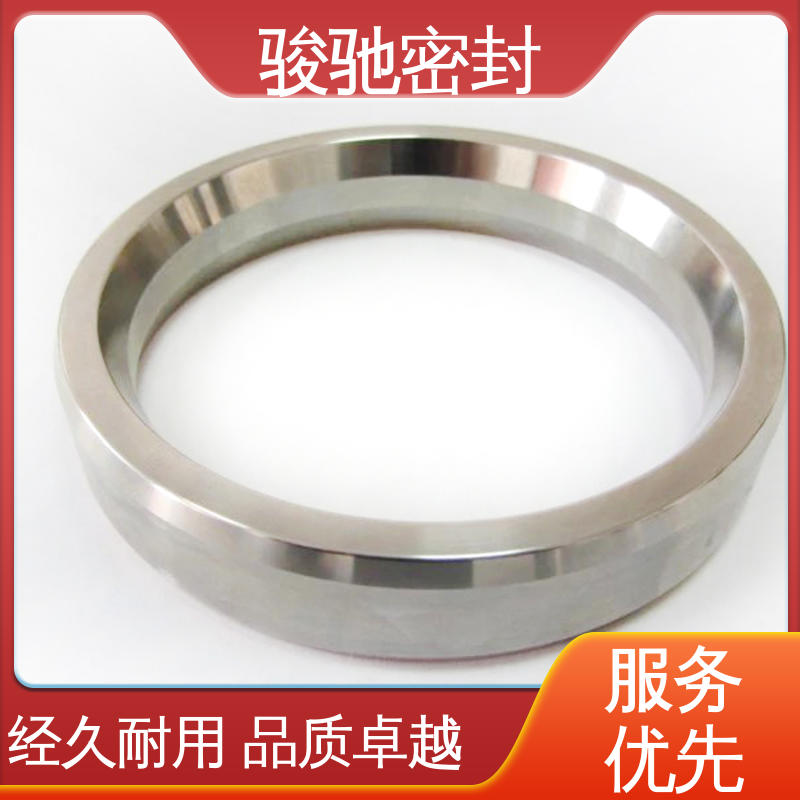 骏驰密封 气密性好 冶金行业专用 椭圆八角垫 定制加工