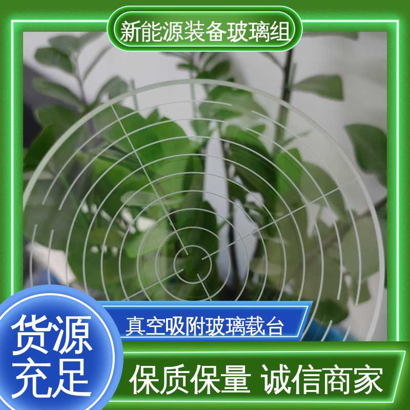 新能源装备玻璃组件 厂家供应 诚信经营 太阳伞 锐莱特