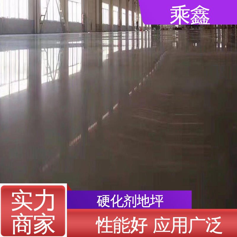乘鑫 环氧树脂 硬化地面 防滑型 多色可选 库存充足