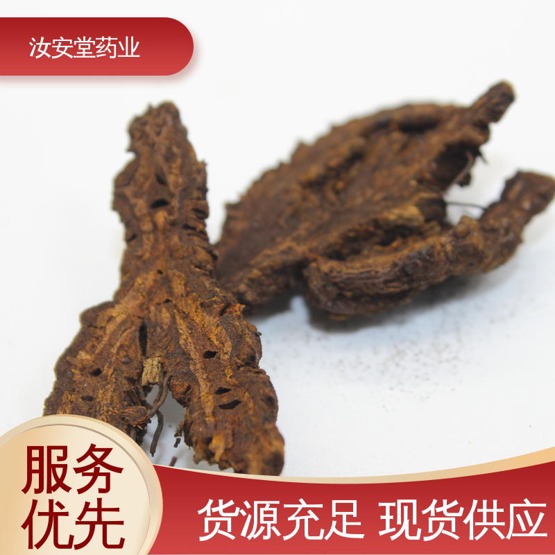 中药材柴胡 陈皮 茵陈批发 整车发货 提供种植技术 汝安堂