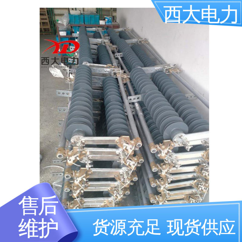 户外跌落式熔断器 安装方便 操作简单 HGRW1-35/200A 西大电力