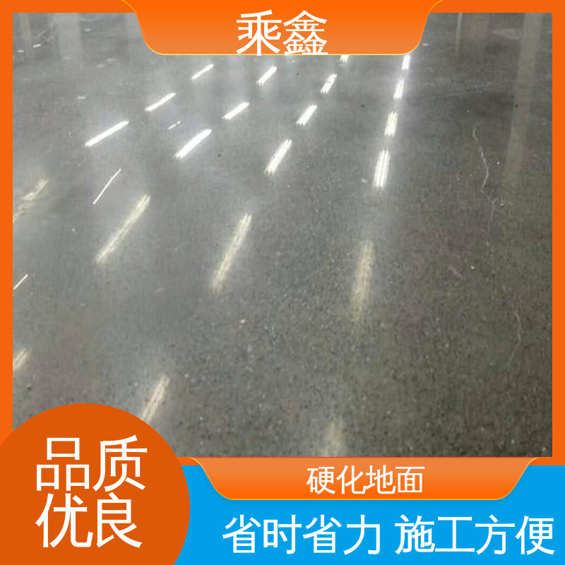 消泡剂 色粉 厂家供应 诚信经营 硬化地坪施工 乘鑫