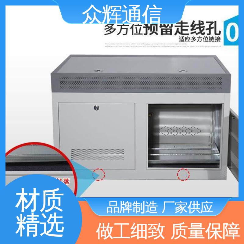 集控中心 监控操作台 非标产品设计符合要求 生产定制 众图