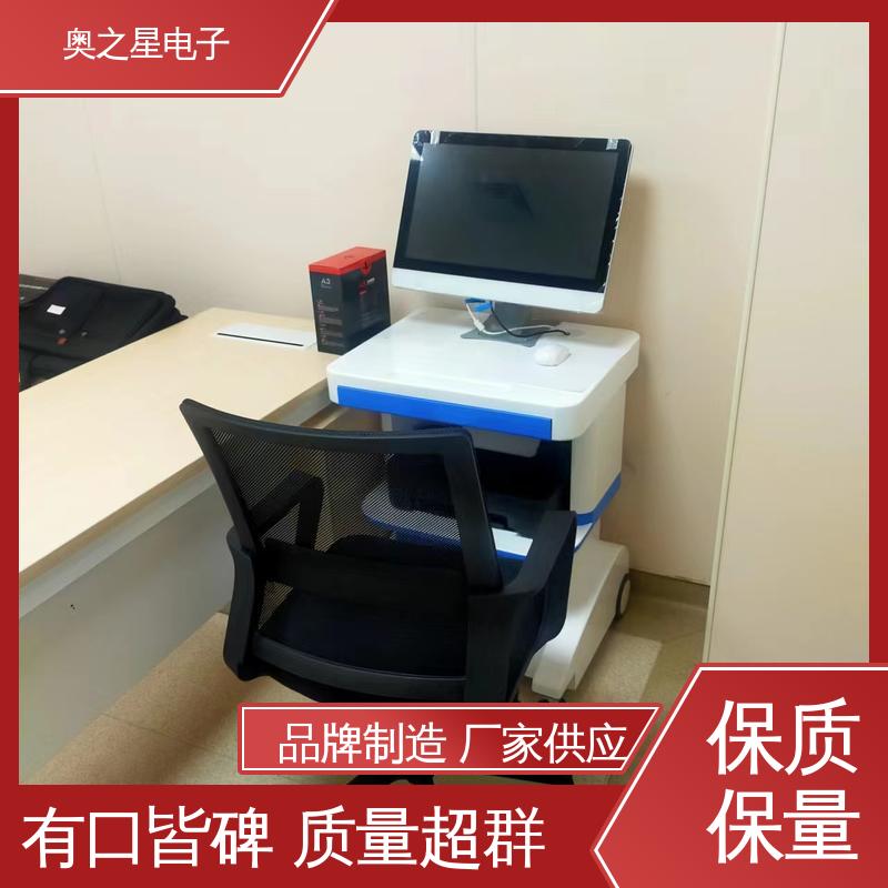 儿童智力综合素质测评系统 彩色外观 红外智能感应显示 奥之星